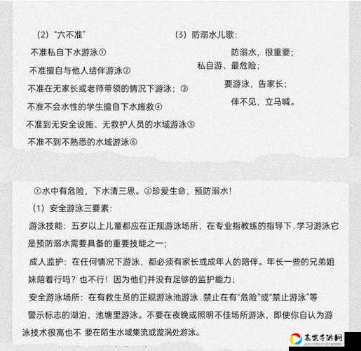 暑假写作业第九关爆哭预警！手残党必看保命通关攻略