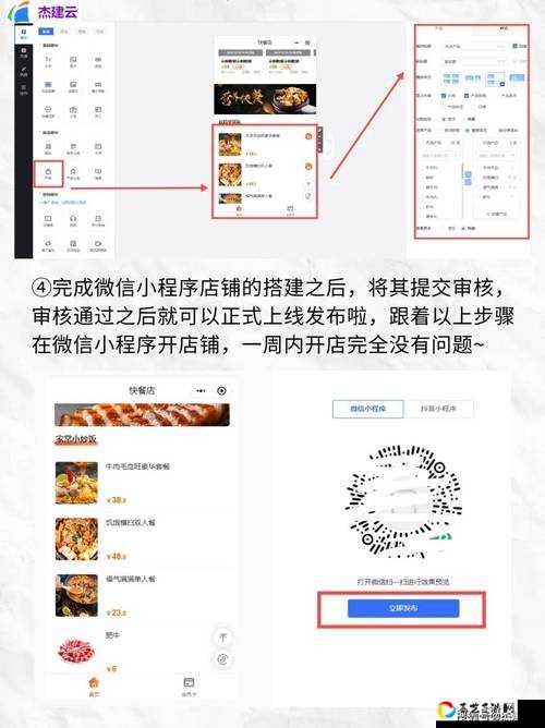 成语升官记第31关卡关怎么办？爆哭后整理的通关秘籍！