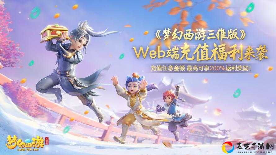 零基础速成！梦幻西游三维版花灯贴活动全攻略，手把手教你拿满奖励！
