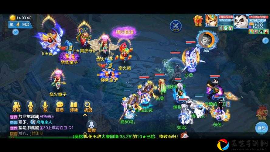 神武4手游十二生肖挑战攻略！零失误通关秘籍大公开