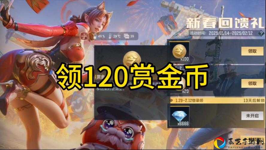 必看CF手游周年庆集海报礼包领取地址速戳！手慢无！