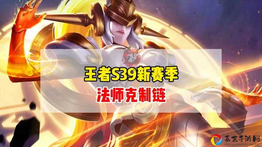 王者新版本法师霸屏！这几位超强法师让你秒变MVP