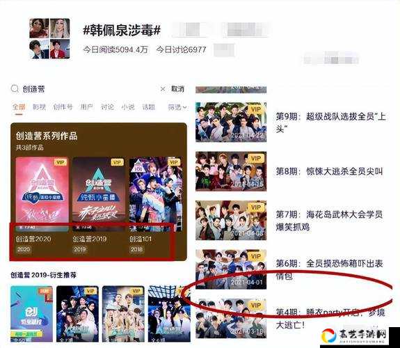 我要当网红第14关通关神操作！3分钟破解隐藏机关不卡关攻略
