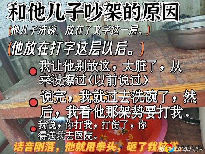 手机藏到崩溃！爸爸把我的手机藏起来了第六关答案大公开！