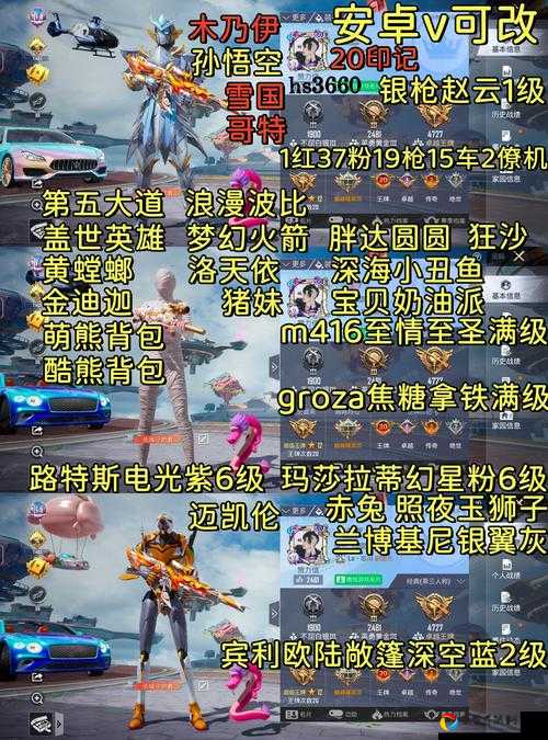 321跨越星弧密令答案大公开！速领隐藏福利，手慢无！
