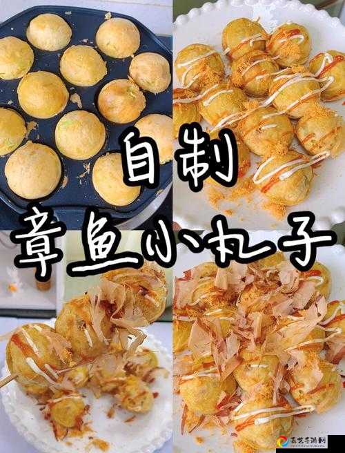 手残党必看！龙族幻想章鱼小丸子零失败做法，3分钟学会超治愈！