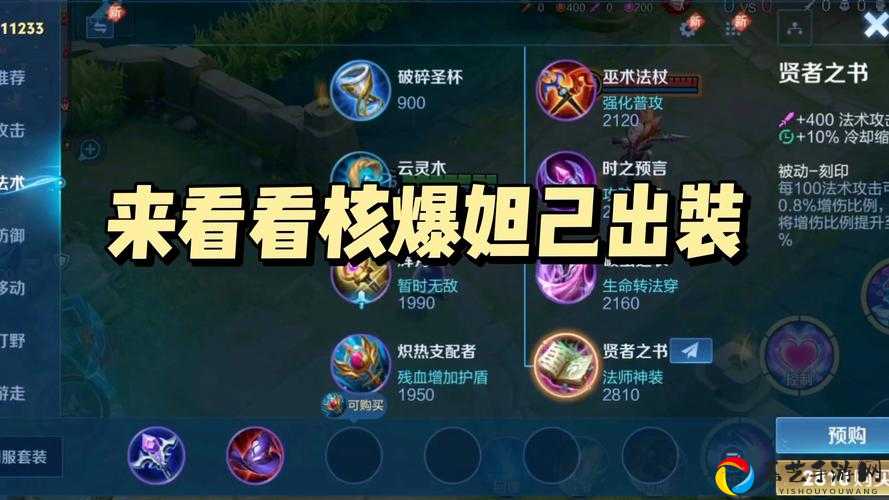 死歌秒全场秘诀！新手必看的强势连招+出装攻略，轻松化身团战核爆！
