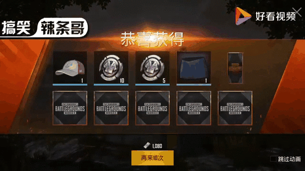 刺激战场狂怒宝箱获取绝密技巧！零氪党必看的高品质时装速刷攻略