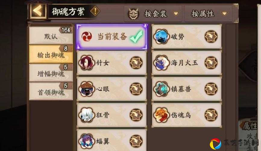雪幽魂御魂调整全解析！这波改动让式神直接“封神”？看完直接爱上！