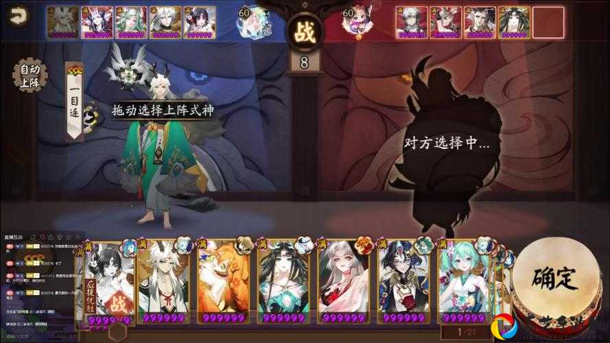 阴阳师220版本大爆料！这些新内容让你尖叫！